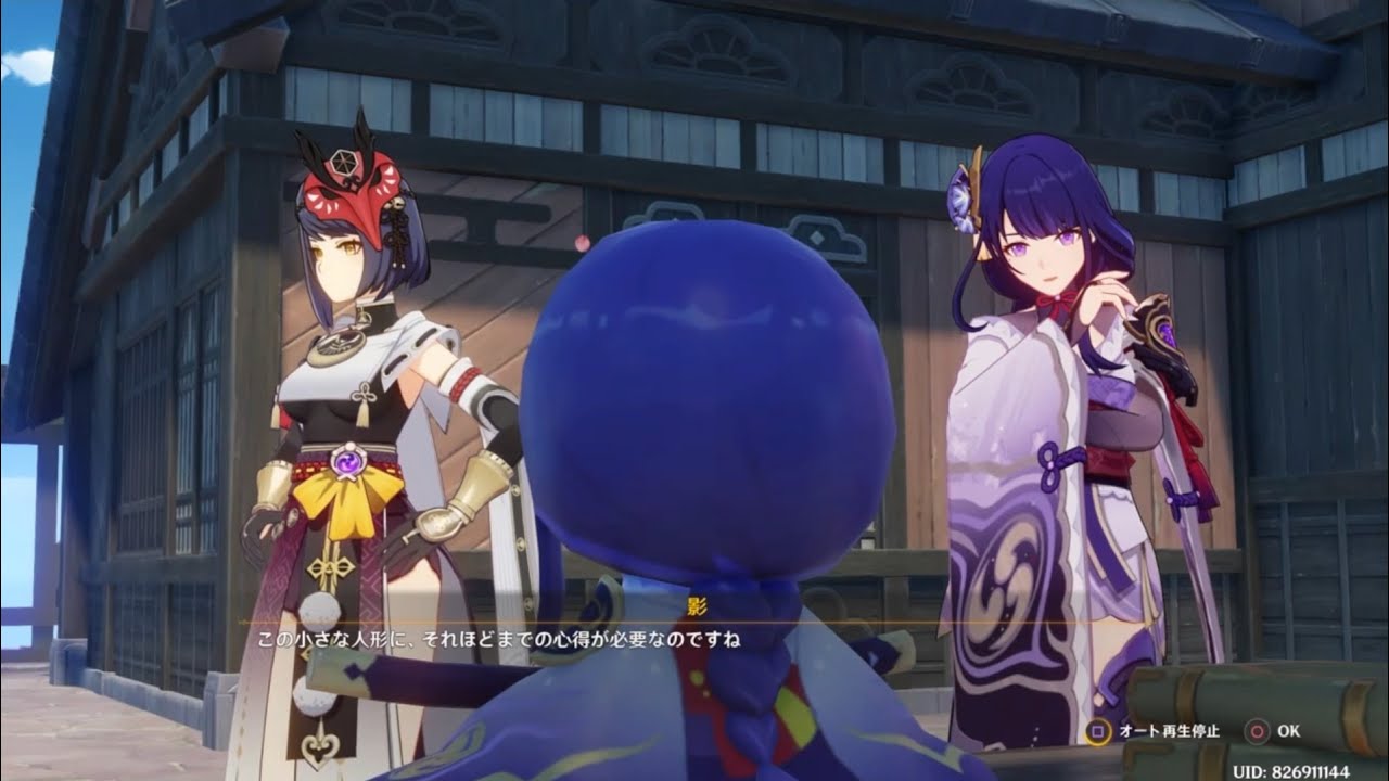 御建鳴神主尊大御所様像オタクの末路 光華容彩祭【原神】 - YouTube