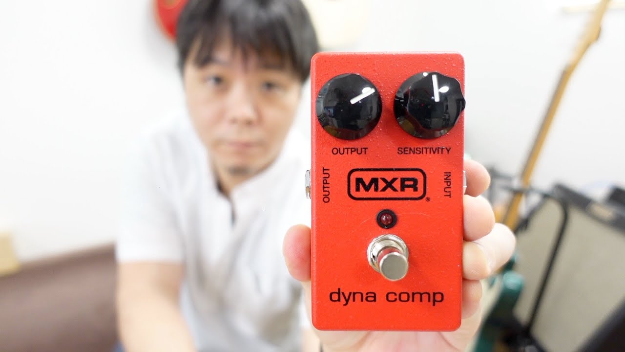 The MXR M102 DYNA COMP is the perfect starting point for your