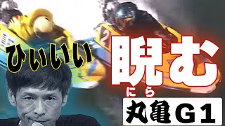 ボートレース】池田浩二レース恫喝に喝采⑤島村
