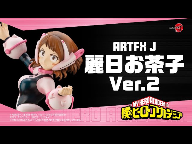 僕のヒーローアカデミア】ARTFX J 麗日お茶子 Ver.2｜コトブキヤ - YouTube