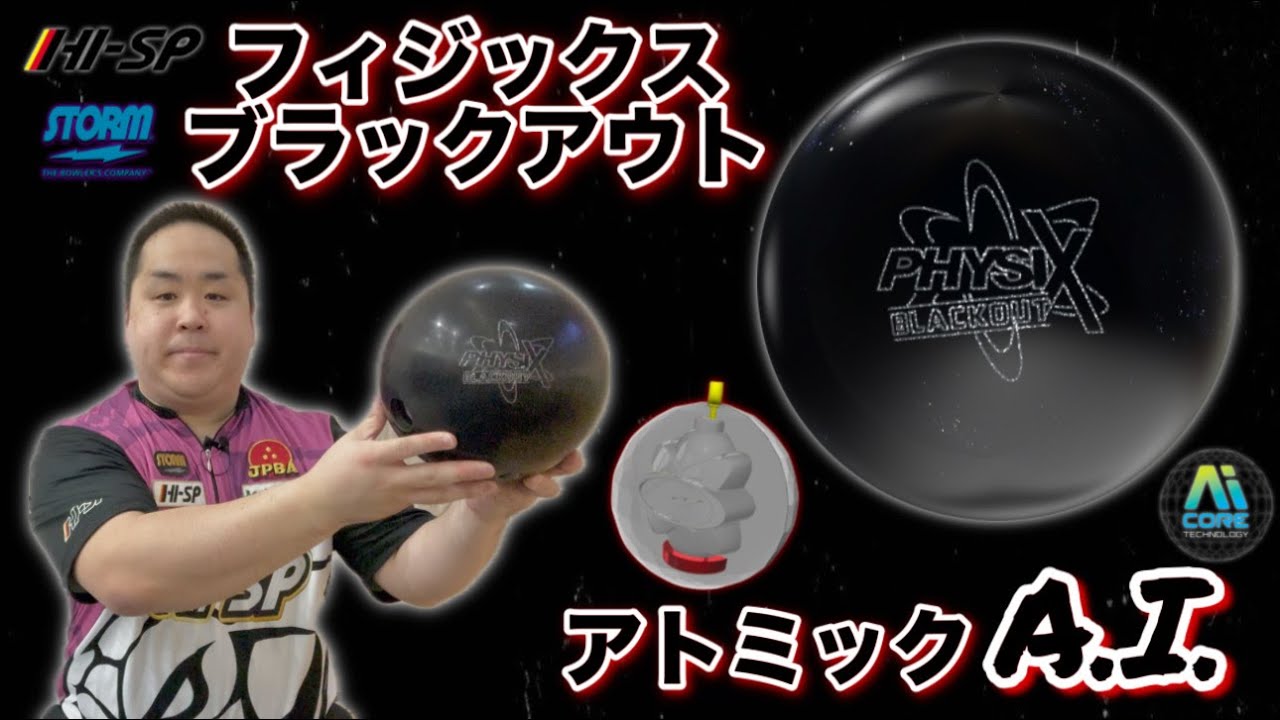 ライトニング・ブラックアウト【LIGHTNING BLACKOUT】/STORM - YouTube