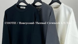 COOTIE / Honeycomb Thermal Crewneck L/S Tee -Gray-