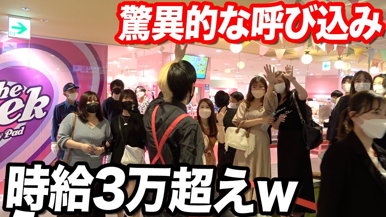 How much would a YouTuber make if they worked hard for three hours