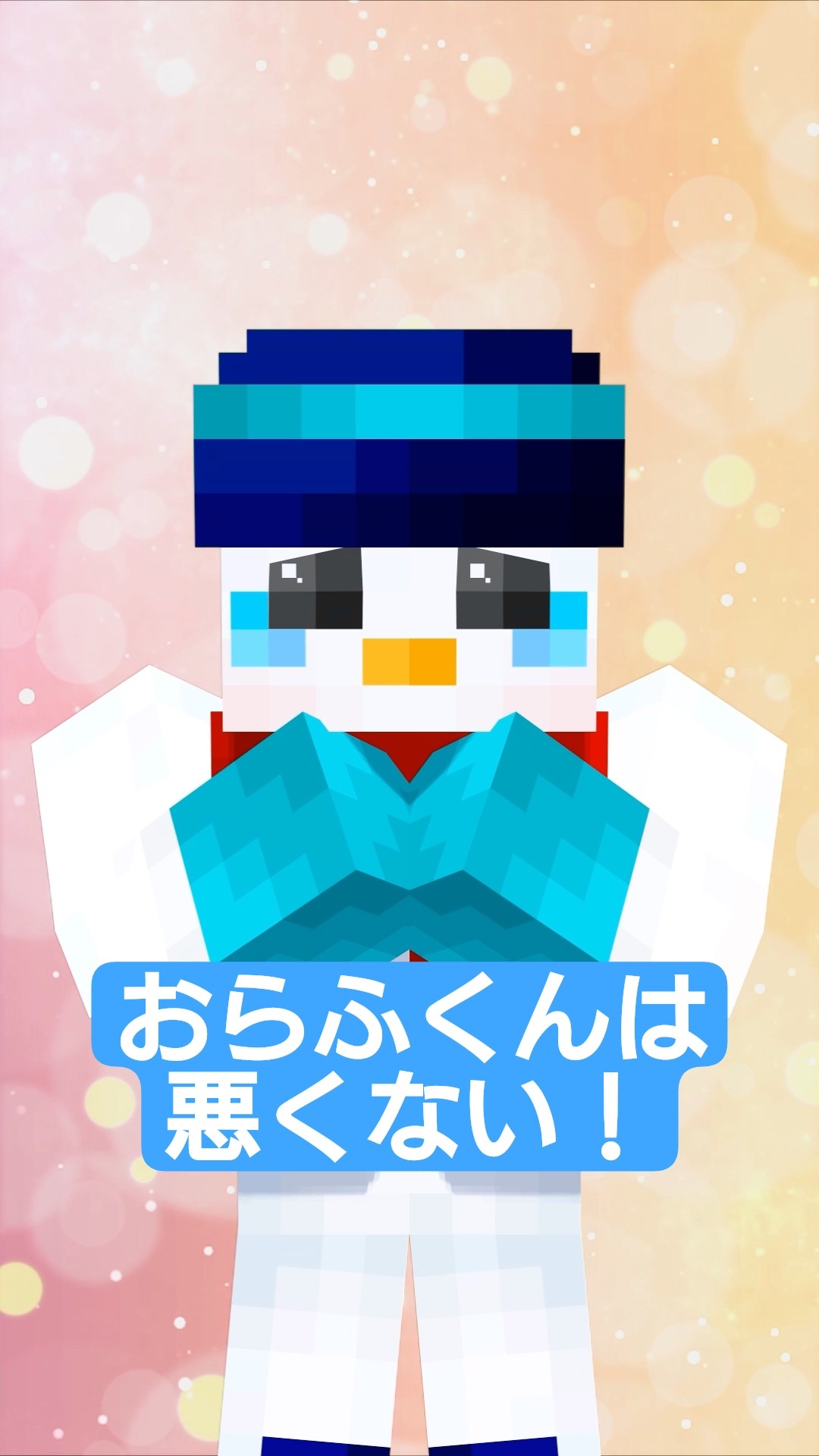 おらふくん / ドズル社 - YouTube