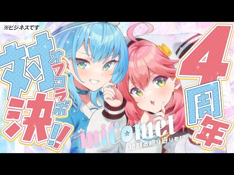 hqdefault.jpg?v=669a2f1c