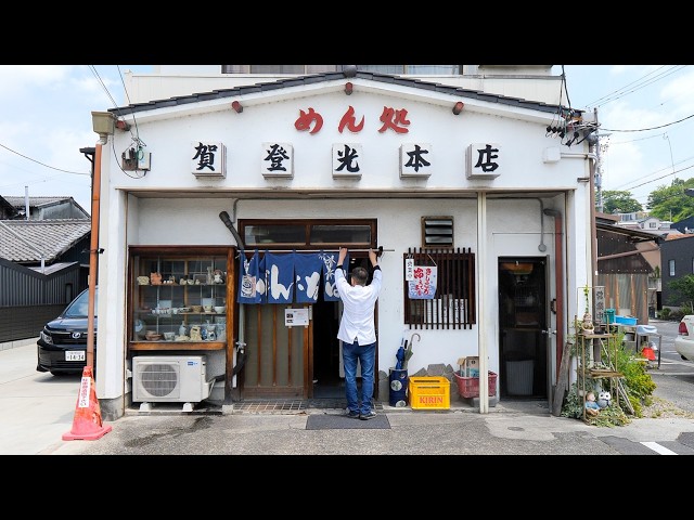 100 Years of Udon! 4th-Gen Udon Master & His 84-Year-Old Mother