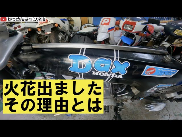 RZ50 エンジントラブル対策！】エンジン不調 → イグニッションコイル