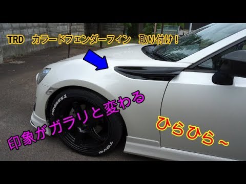 86 Custom] TRD colored fender fins installed. It has a huge