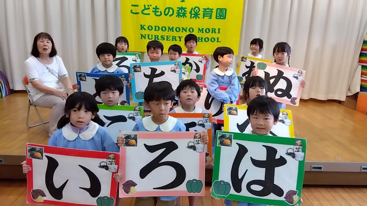 伊佐美 田倉 三岳 いろは歌 島津家十六代 お茶街道 伊佐美 田倉 三岳