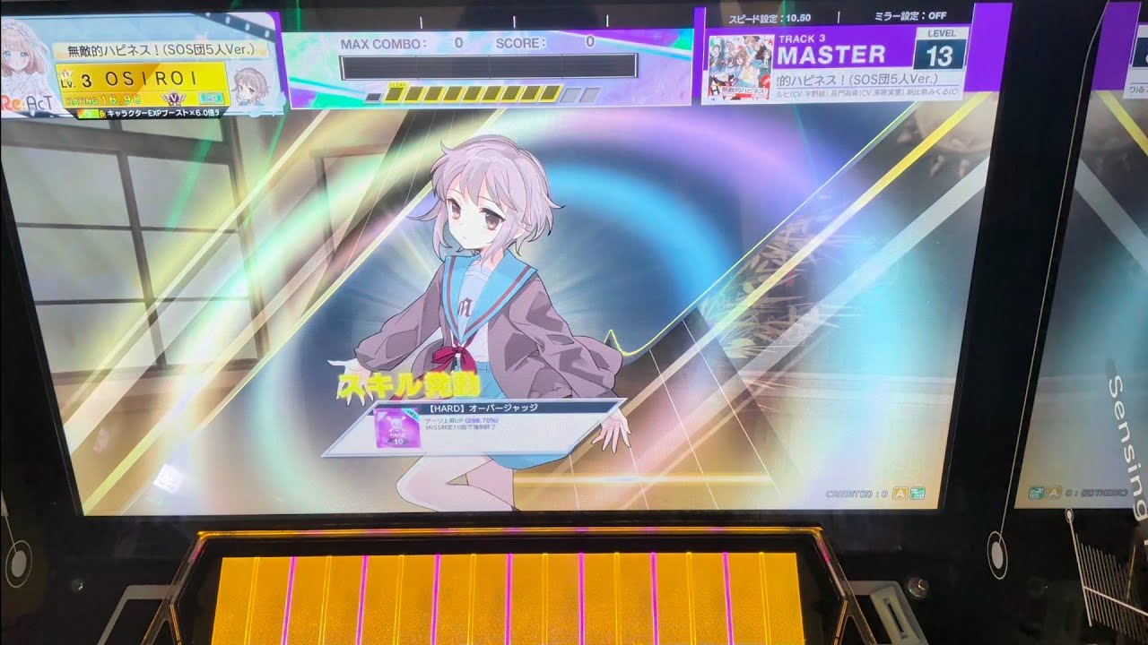 CHUNITHM】「無敵的ハピネス！(SOS団5人Ver.)」MASTER AJ