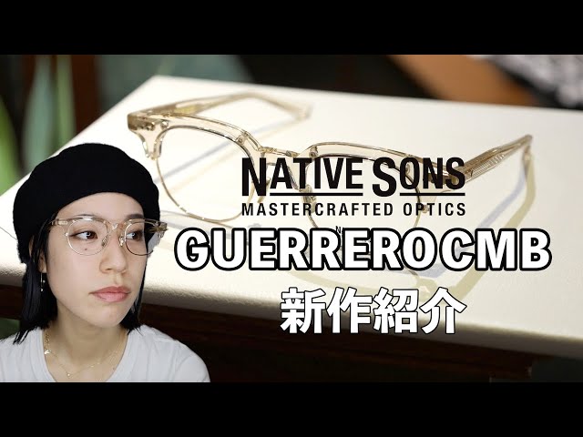 新作紹介】ネイティブサンズの最新作をご紹介します！！ - YouTube