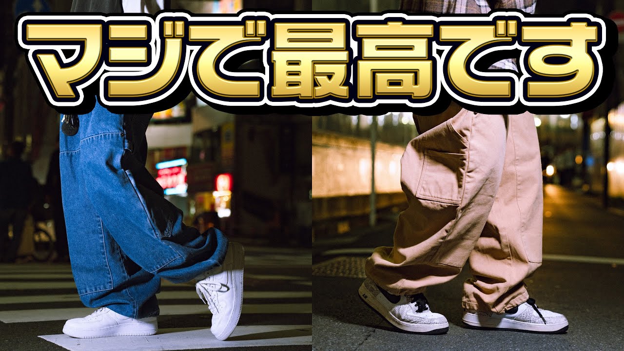 I recommend this to anyone who likes a big, baggy silhouette! I