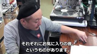 1/3] DJプレイにも最適！GRADOのカートリッジを「DJ100i」と「DJ200i
