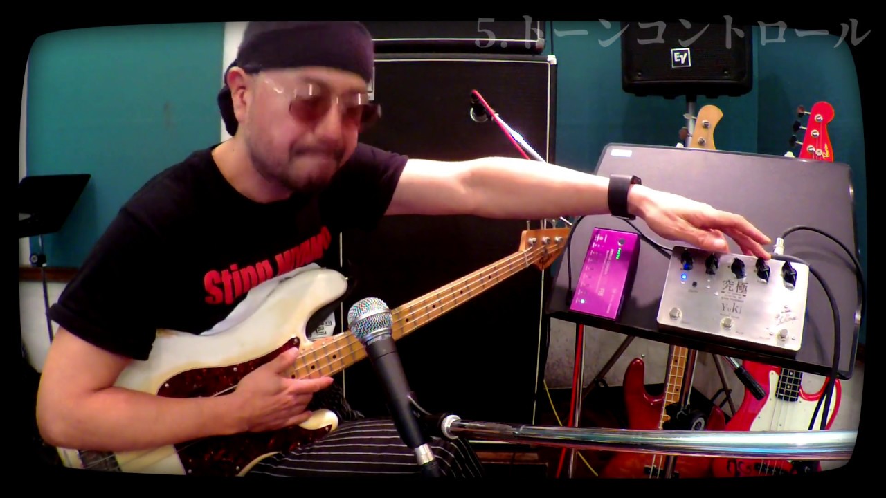 究極』by Sting宮本 / 最強にして究極のベース用プリアンプ - YouTube