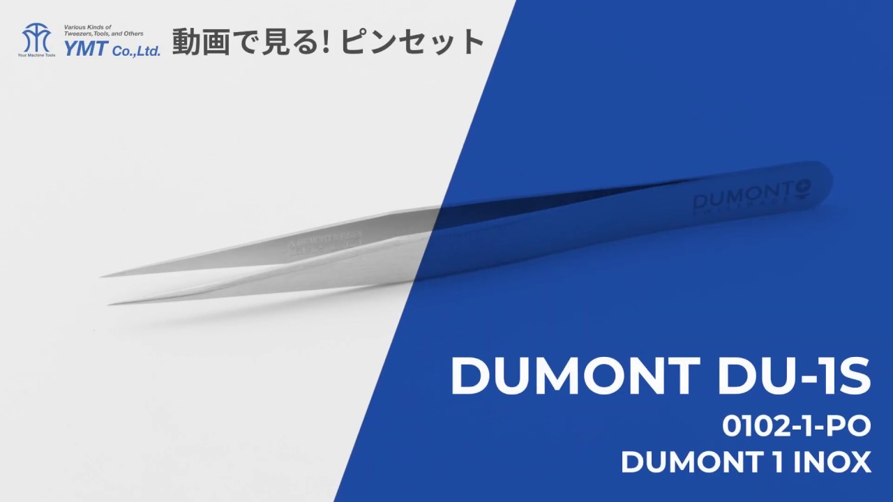 7-562-01 精密ピンセット No.1 極細 ステンレス NO.1-INOX 【AXEL