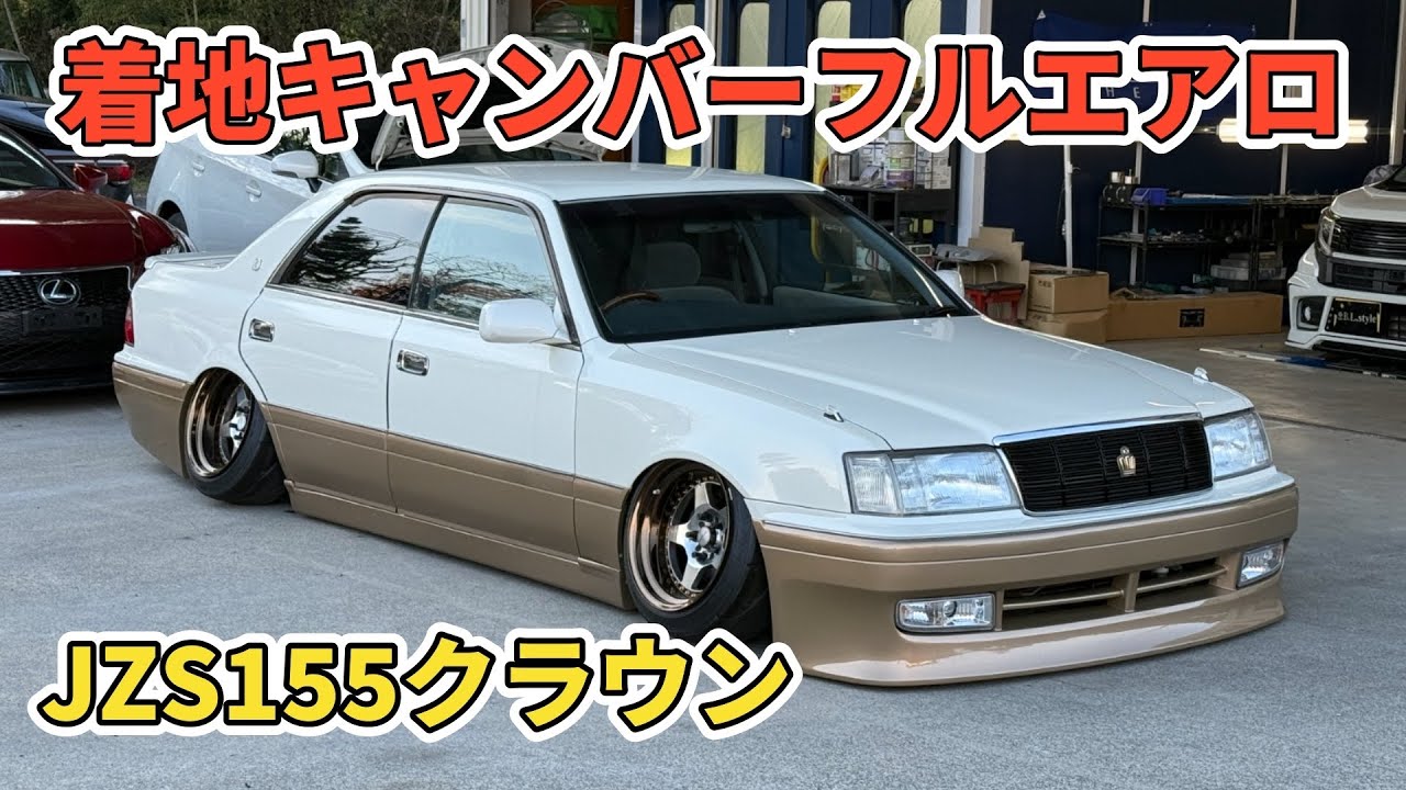 Check out this Crown with an original two-tone color scheme, full