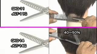 東光舎 ジョーウェル セニングシザー JGT-11G 5.8インチ （カット率