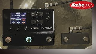池部楽器店】HX STOMPの機能拡張に最適！超便利なフットスイッチ TT-2