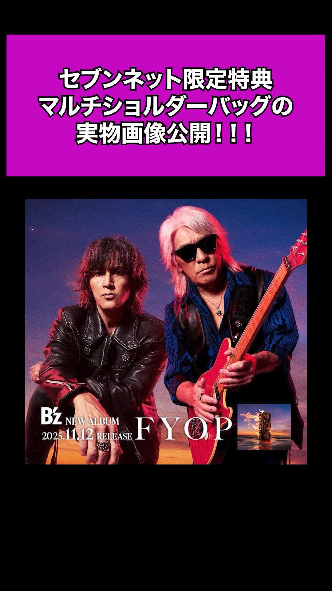 KAZ B'z大好きYouTuber - YouTube