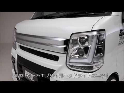 REIZ(ライツ) DA17系 エブリイ 3Dライトバー ヘッドライトユニット