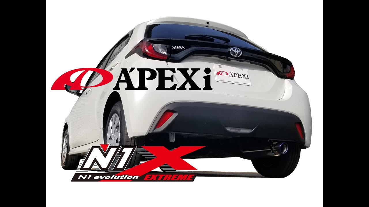 トヨタ ヤリス MT6MT専用 APEXi N1-Xマフラー音質・音量 - YouTube