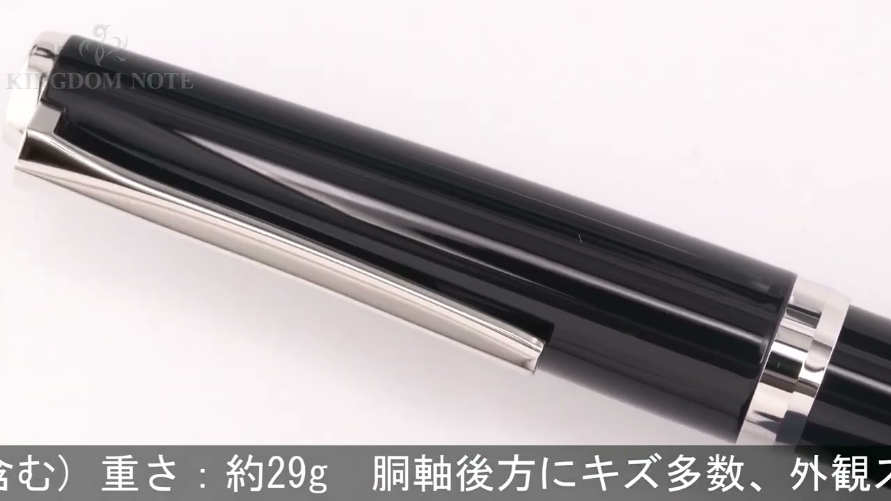 PILOT パイロット 万年筆 エラボー ブラック 軟中字 (金属軸) - YouTube