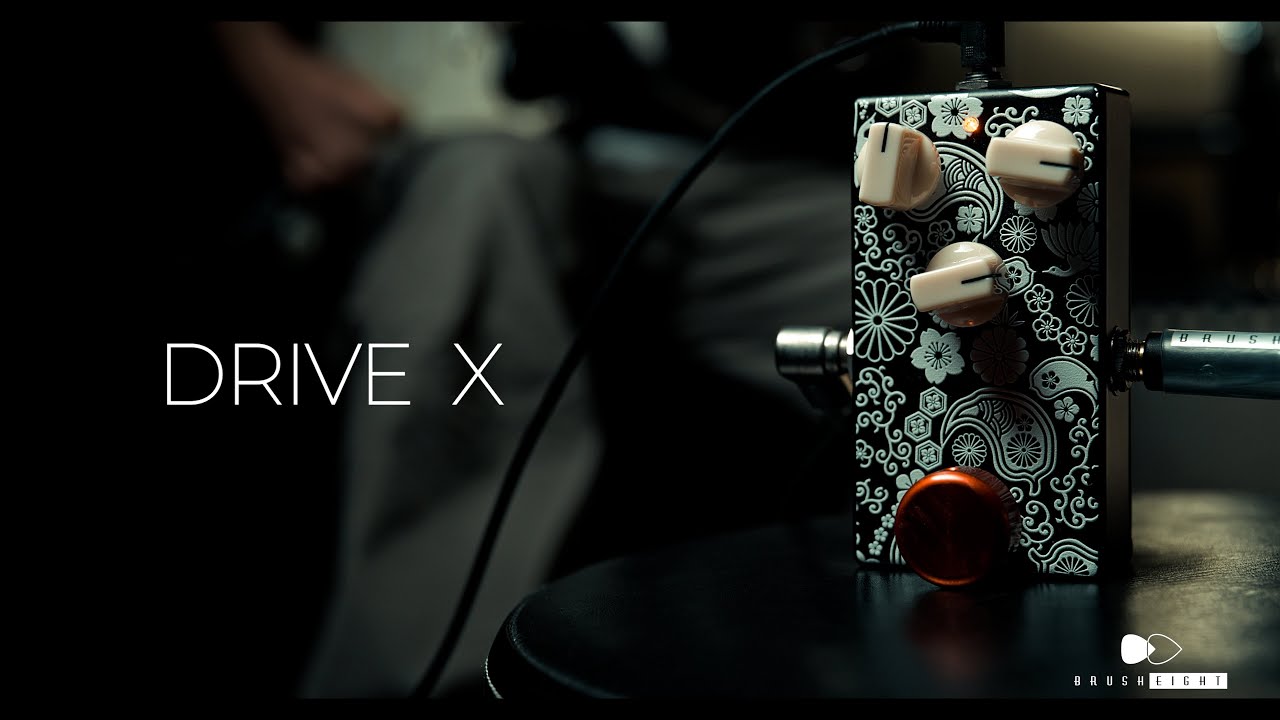 Brush eight】Drive X - YouTube