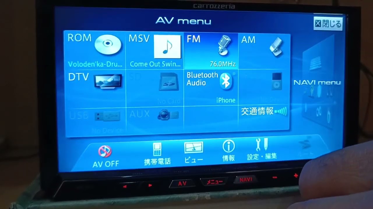pioneer carrozzeria avic zh77 usb bt fm dvd Japan - YouTube