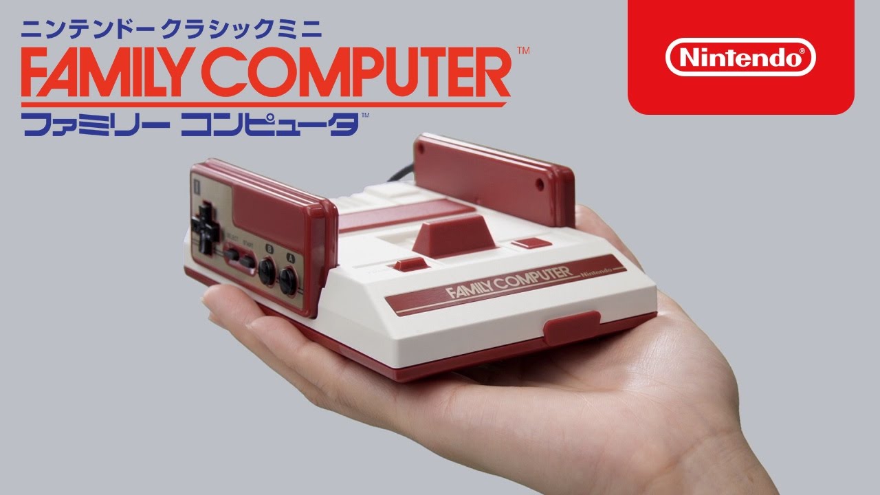 懐かしのファミコンが手のひらサイズに『ニンテンドークラシックミニ