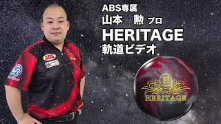 ダイナミックなコア形状が生み出す転がりと曲がりはストライクを量産