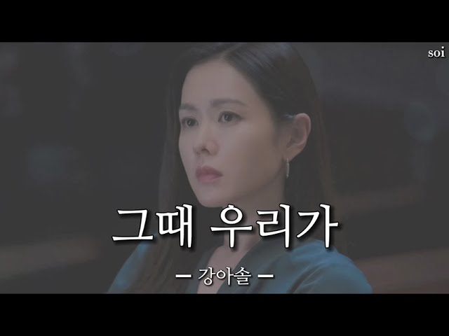 日本語ver】39歳OST “That's all“ / Choi Yu Ree - Covered by 郁彩