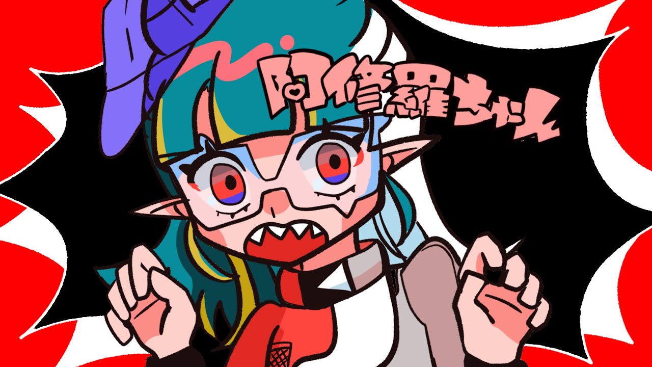 阿修羅ちゃん/ Ado -yamada.(cover) - YouTube