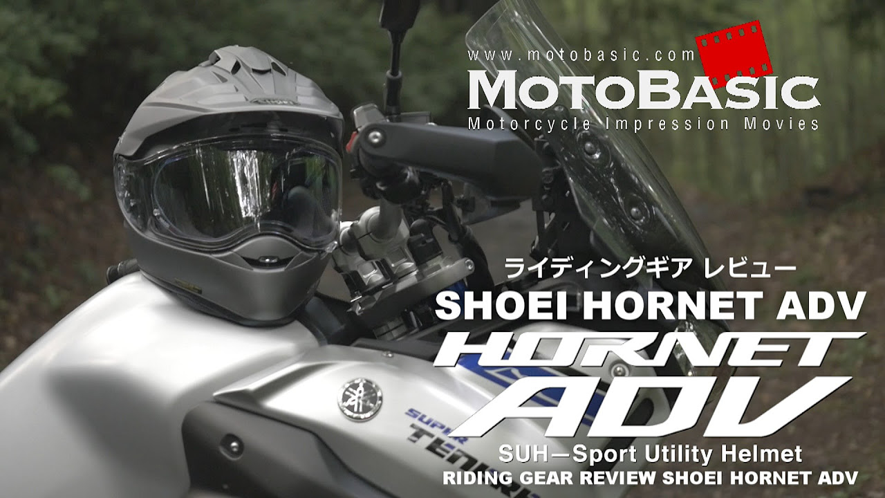 SHOEI HORNET ADV Helmet Review SHOEI HORNET ADV (With YAMAHA