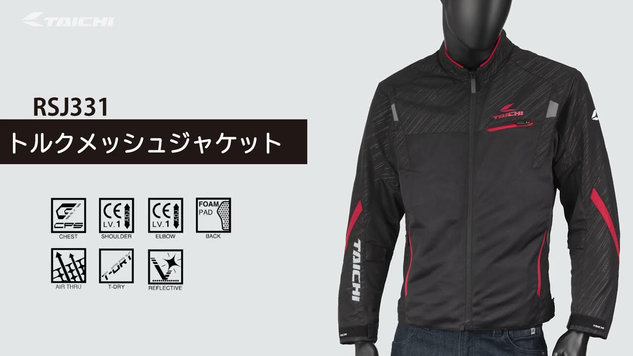 TAICHI】RSJ331 トルク メッシュジャケット - YouTube