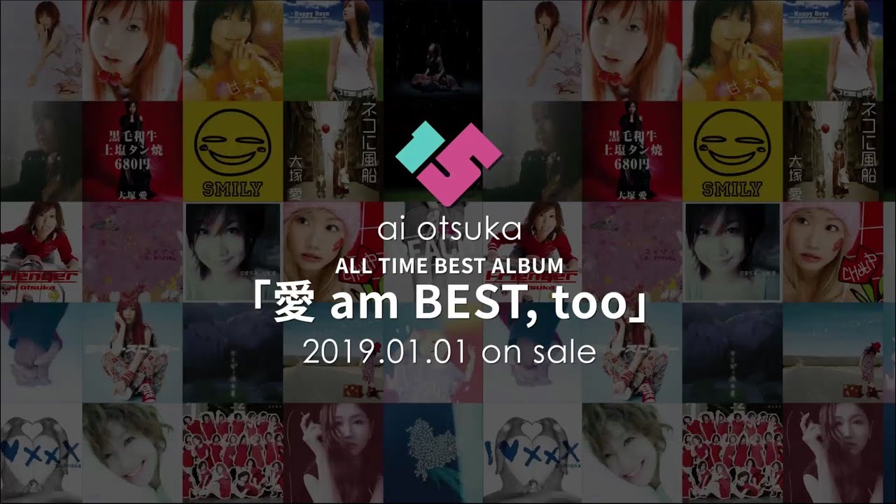 大塚 愛 初の7インチアナログ盤「さくらんぼ/さくらんぼーカクテルー