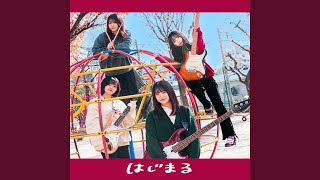 ロックンロールに恋をしたんだ！ - YouTube