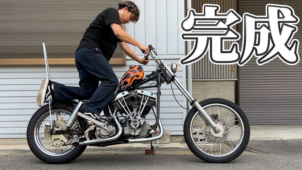 Custom shovel completed! - YouTube