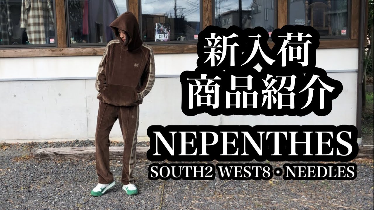 NEPENTHESネペンテス】の【SOUTH2 WEST8サウス2ウエスト8】【NEEDLES
