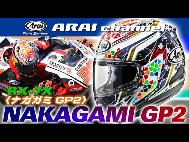ARAI channel Vol.47 - RX-7X NAKAGAMI GP2 - YouTube