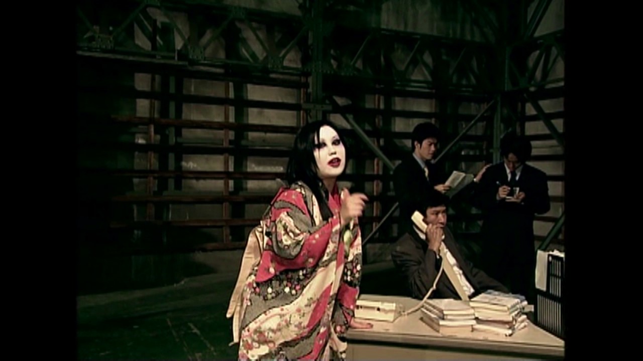 犬神サーカス団『ほんとにほんとに御苦労さん』(MV) - YouTube