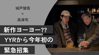 yoyorecration - FLUFFY FLUFFY