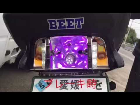 ストロボテール球 ピンクVer One'S&M®︎製 CBX400F GS400 GT380 GSX