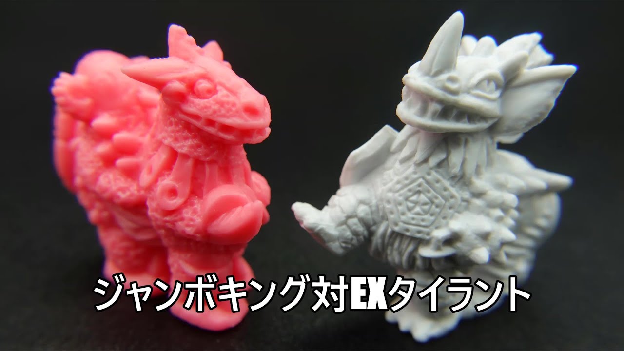ジャンボキング対EXタイラント Jumboking vs. EX Tyrant KAIJU TOY