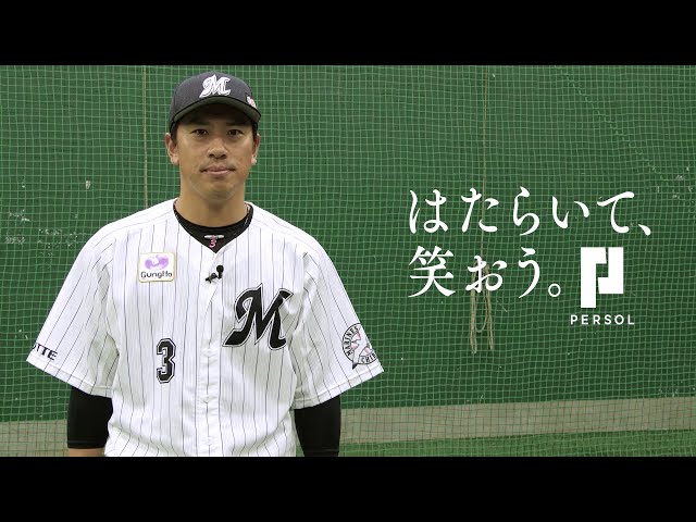 現千葉ロッテマリーンズ 角中勝也選手 実使用スパイク 現千葉ロッテ