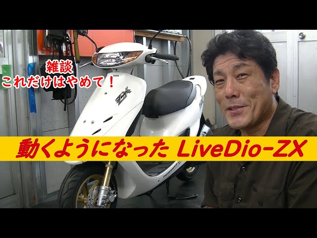 This is the only thing] A casual video just to check out the Live