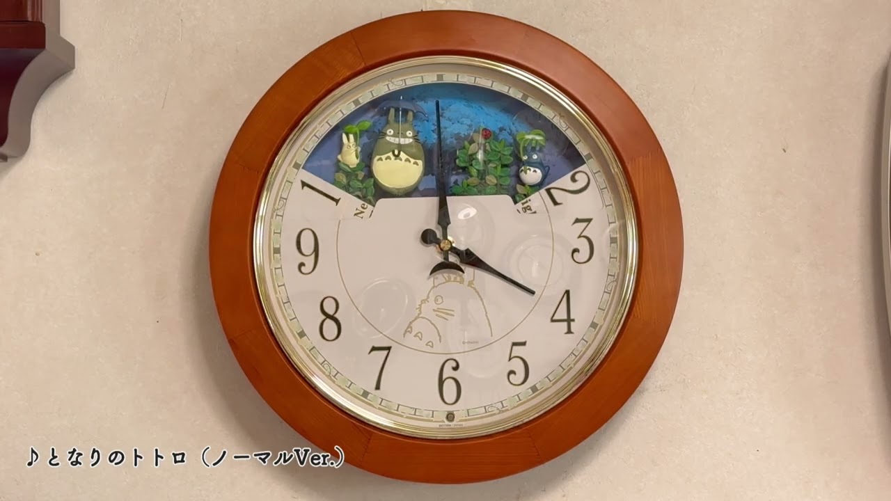 からくり時計 となりのトトロ 4MH769 全曲 - YouTube