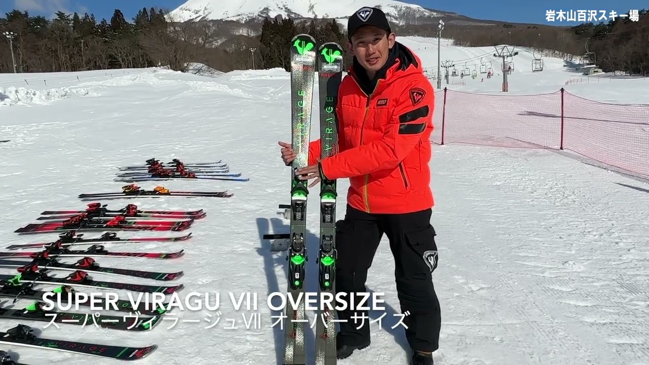 ROSSIGNOL SUPER VIRAGE VII OVERSIZE KONECT - YouTube