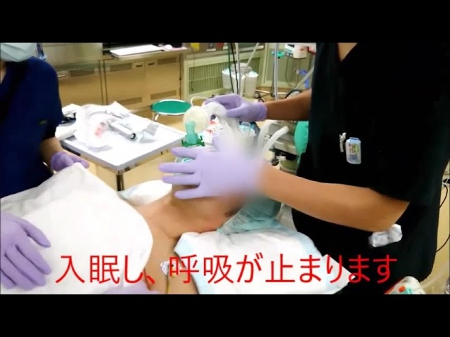 硬膜外麻酔+全身麻酔 の説明 - YouTube