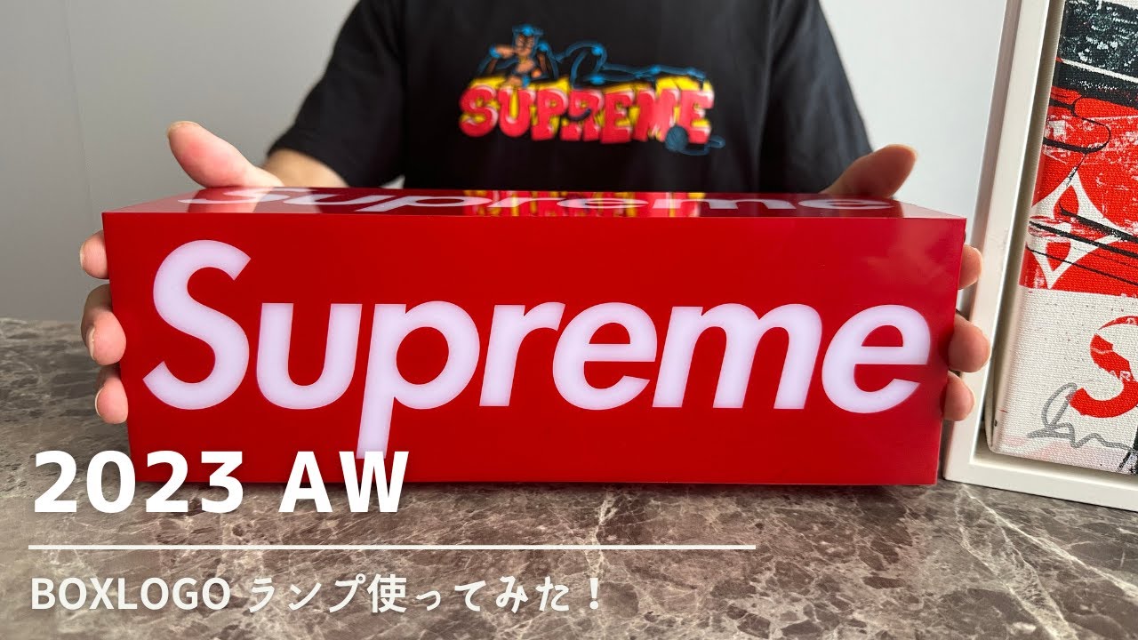 supreme＞BOXロゴランプを使ってみた&詳細説明、付属品など - YouTube
