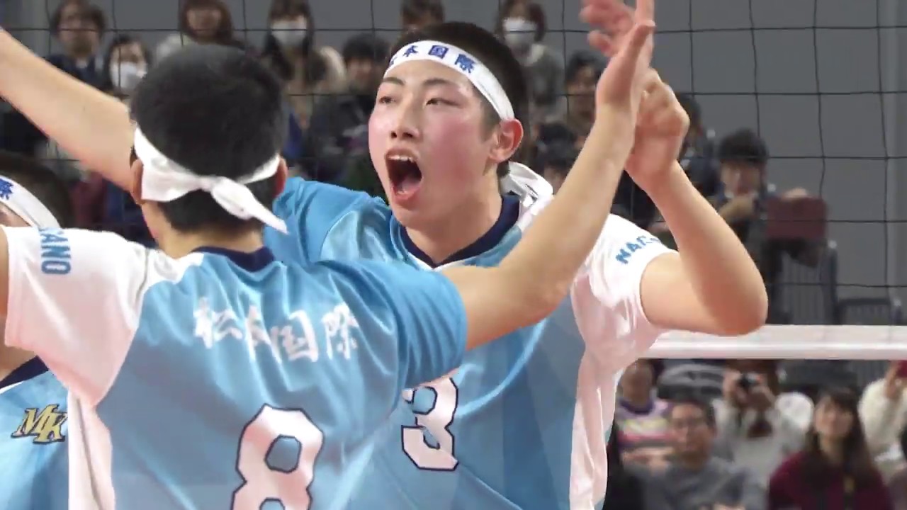 きょうのハイライト☆準決勝／松本国際（長野）vs東山（京都）［男子